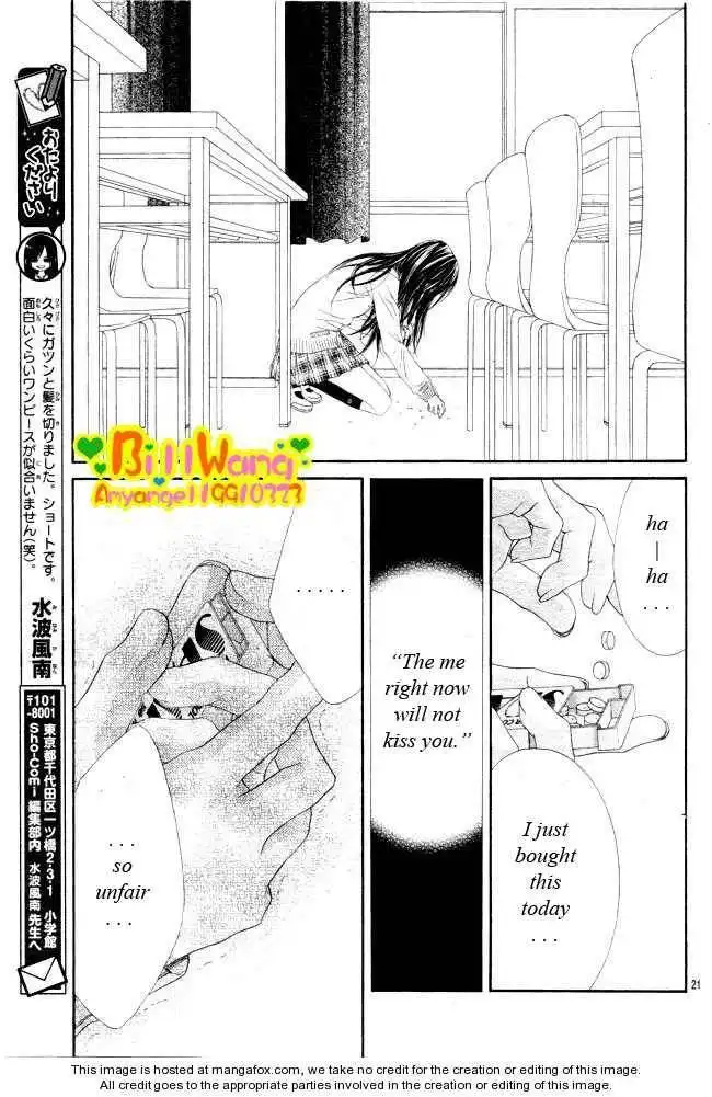 Kyou, Koi wo Hajimemasu Chapter 29 25